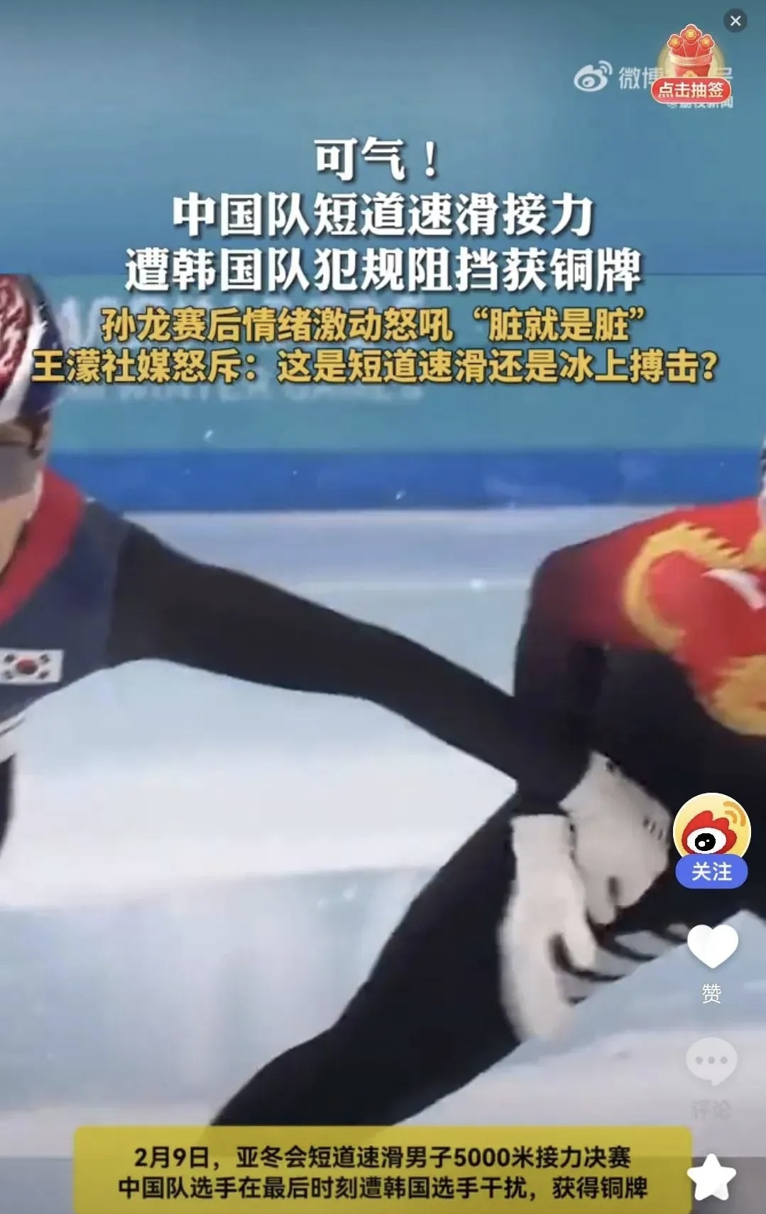 南韩选手力压对手，豪取金牌(南韩选手力压对手,豪取金牌是哪一集)
