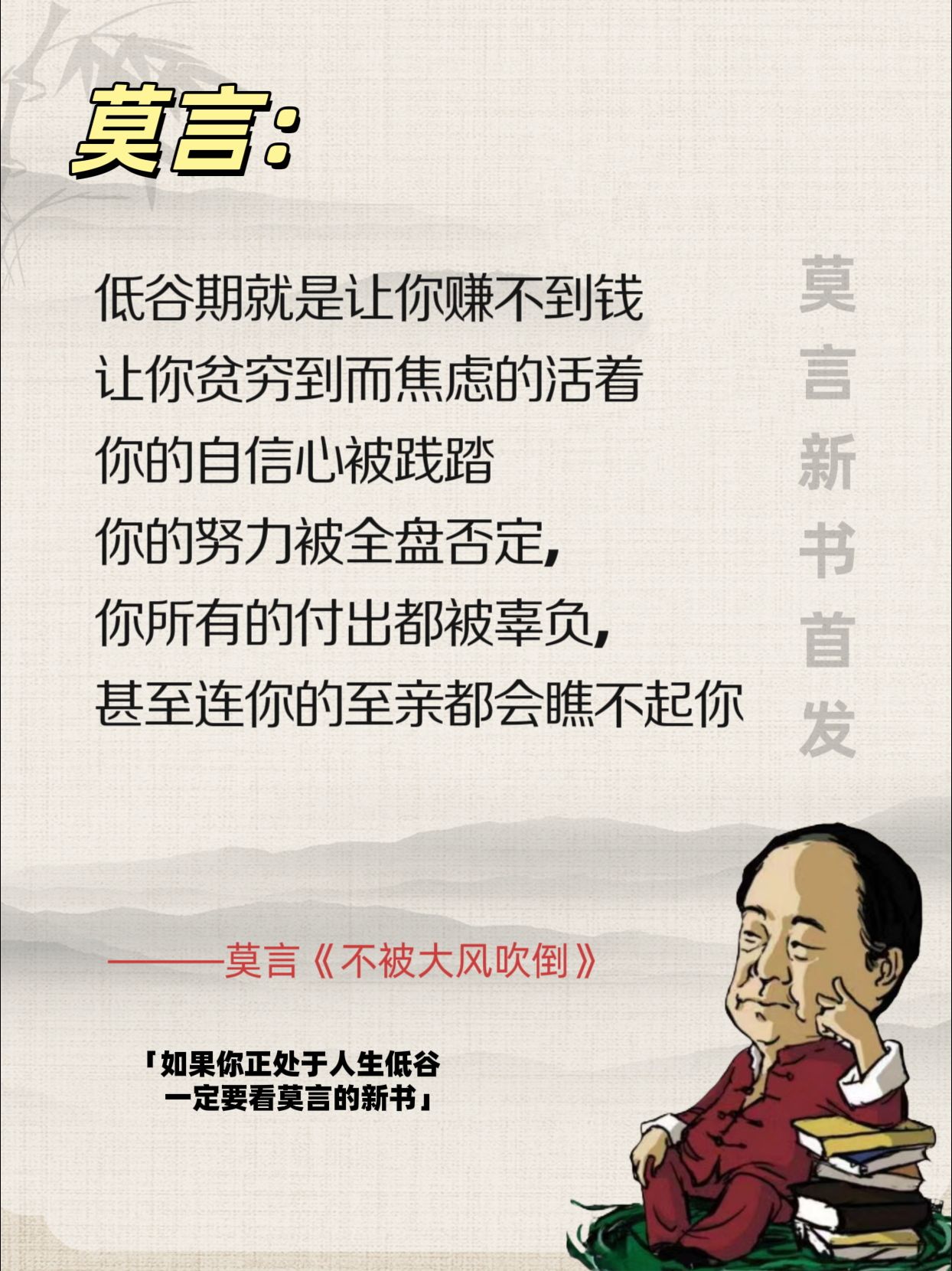 aoa体育新闻-关于欧预赛领头羊陷入低谷，球队重整旗鼓的信息