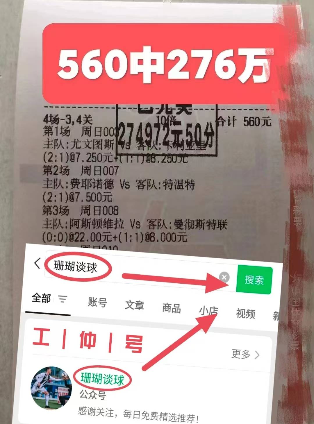奥格斯堡取胜主场发威，提升德甲积分排名的简单介绍