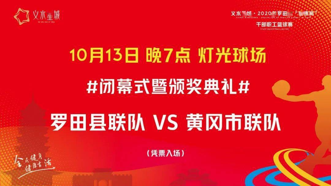 关于亚洲球场传来精彩纷呈的胜负传奇的信息