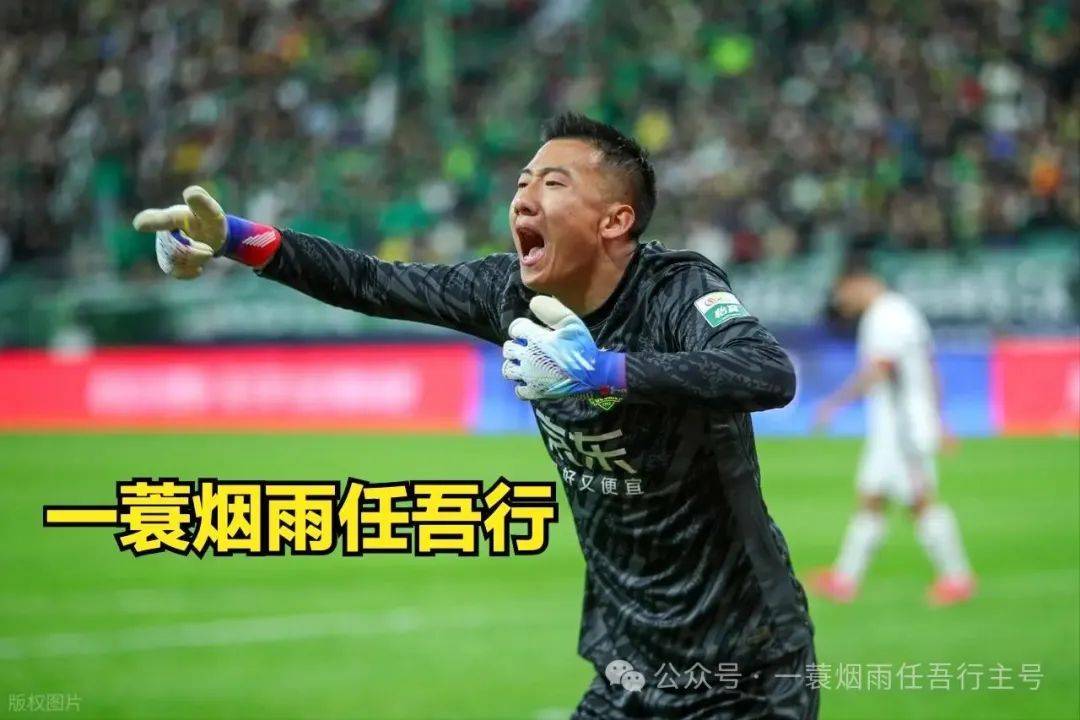 富力主场0-2不敌国安，遭遇六连败势头的简单介绍