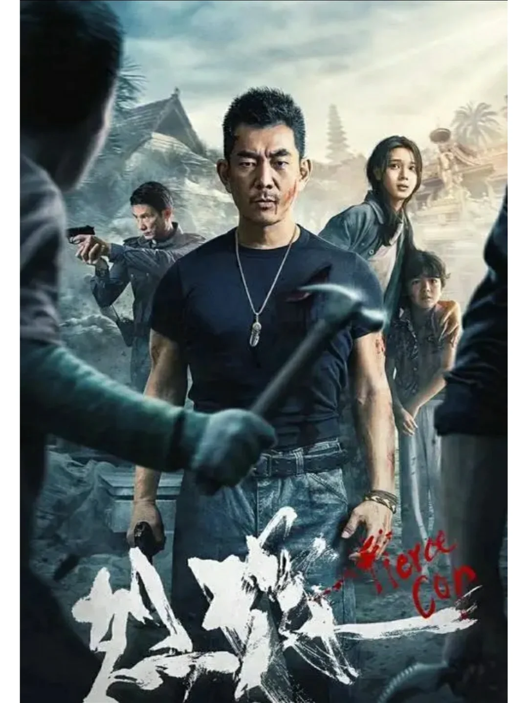 激战即将打响，场上精彩连连，备战队伍底气十足的简单介绍