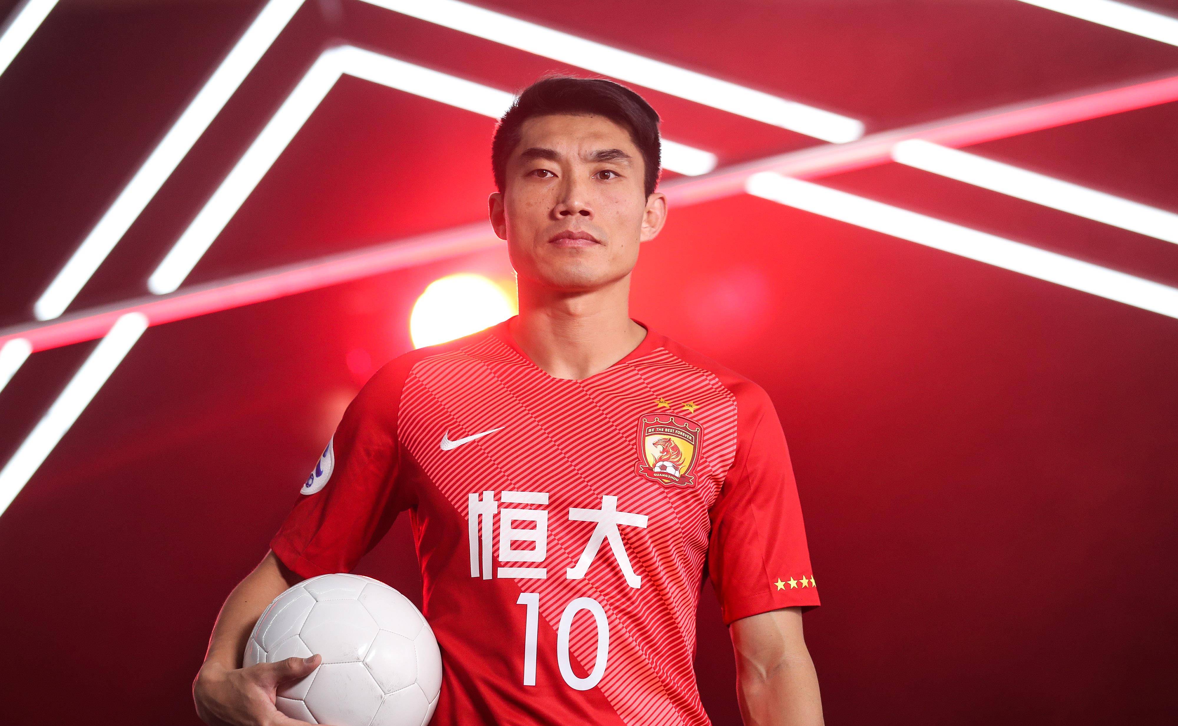 恒大队长郑智：球队要继续稳定表现