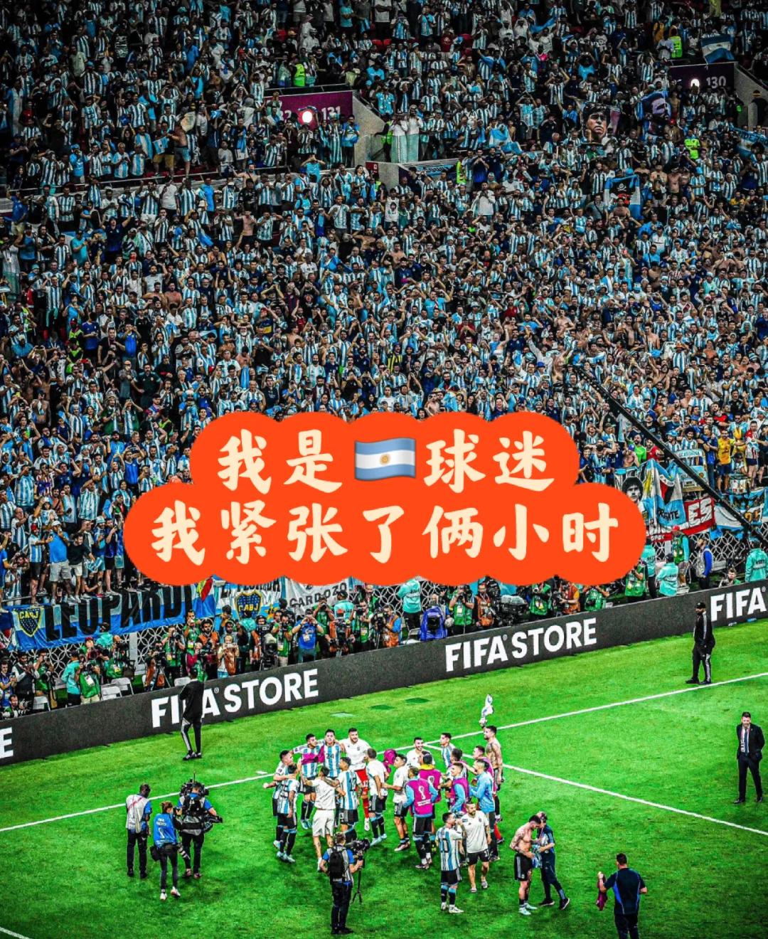 实力平均的对决中，胜负悬念让球迷紧张不已的简单介绍