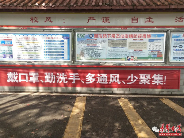 关于世界杯疫情影响或大，主办国防疫严谨备战的信息