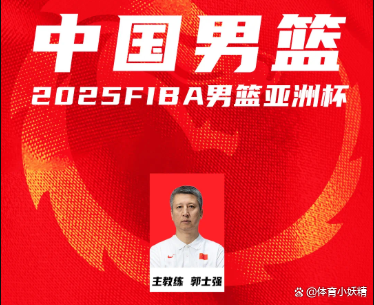 亚洲篮球锦标赛将在中国举行，东道主备战的简单介绍