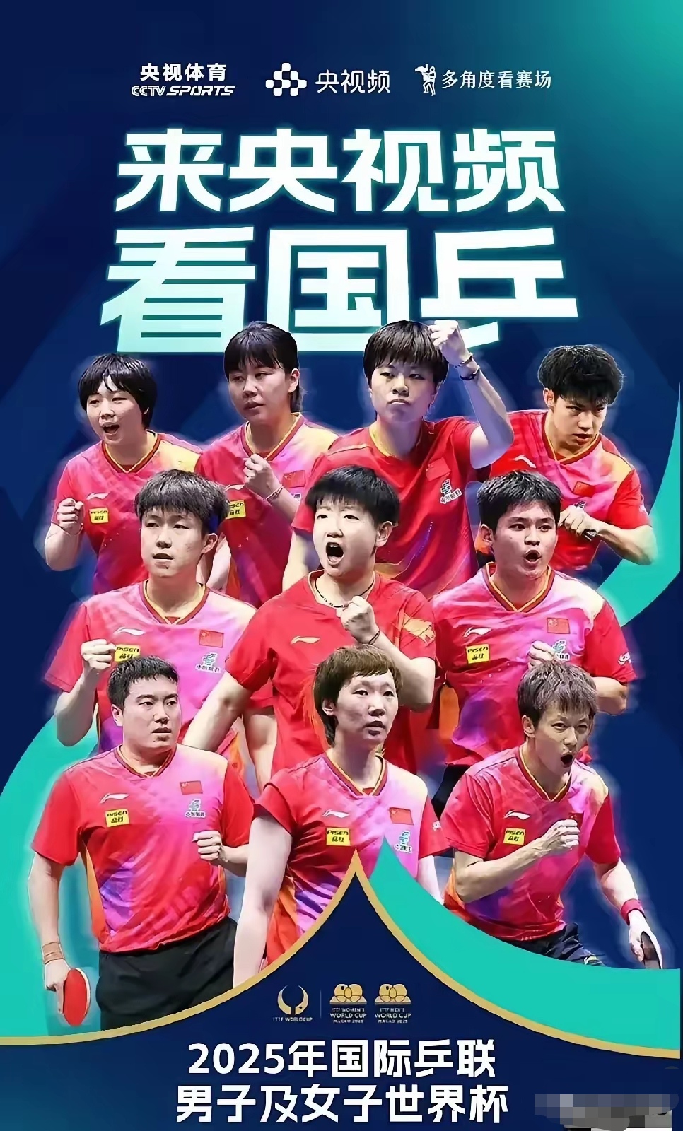 激烈竞争！运动员实力日益强大
