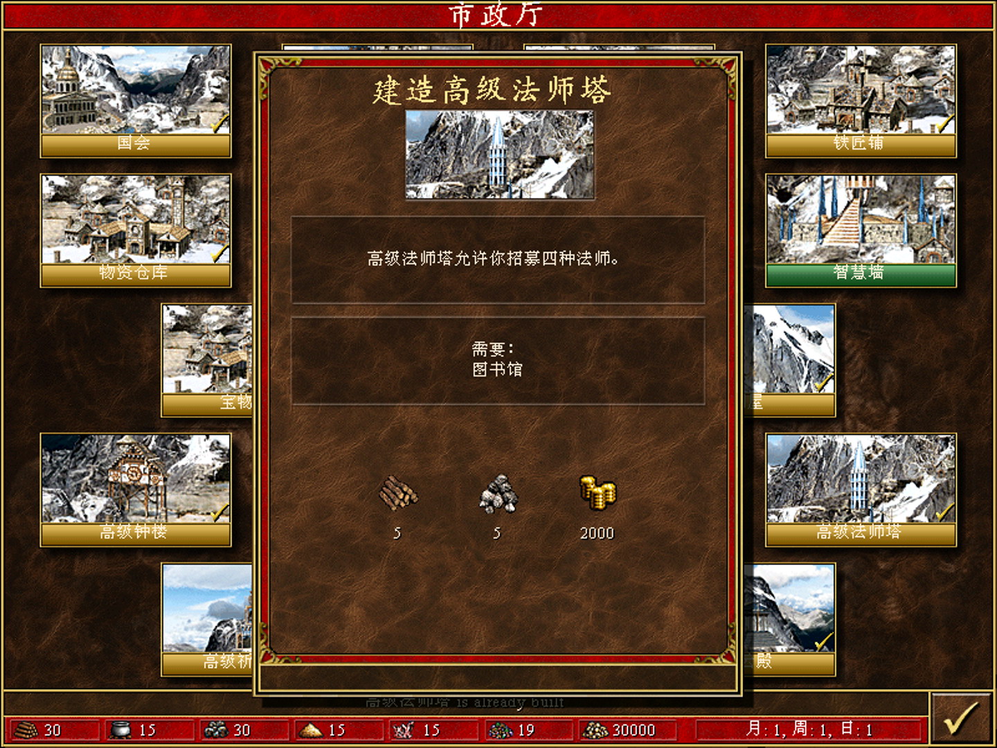 比拼激烈：巨星们的荣耀征途的简单介绍