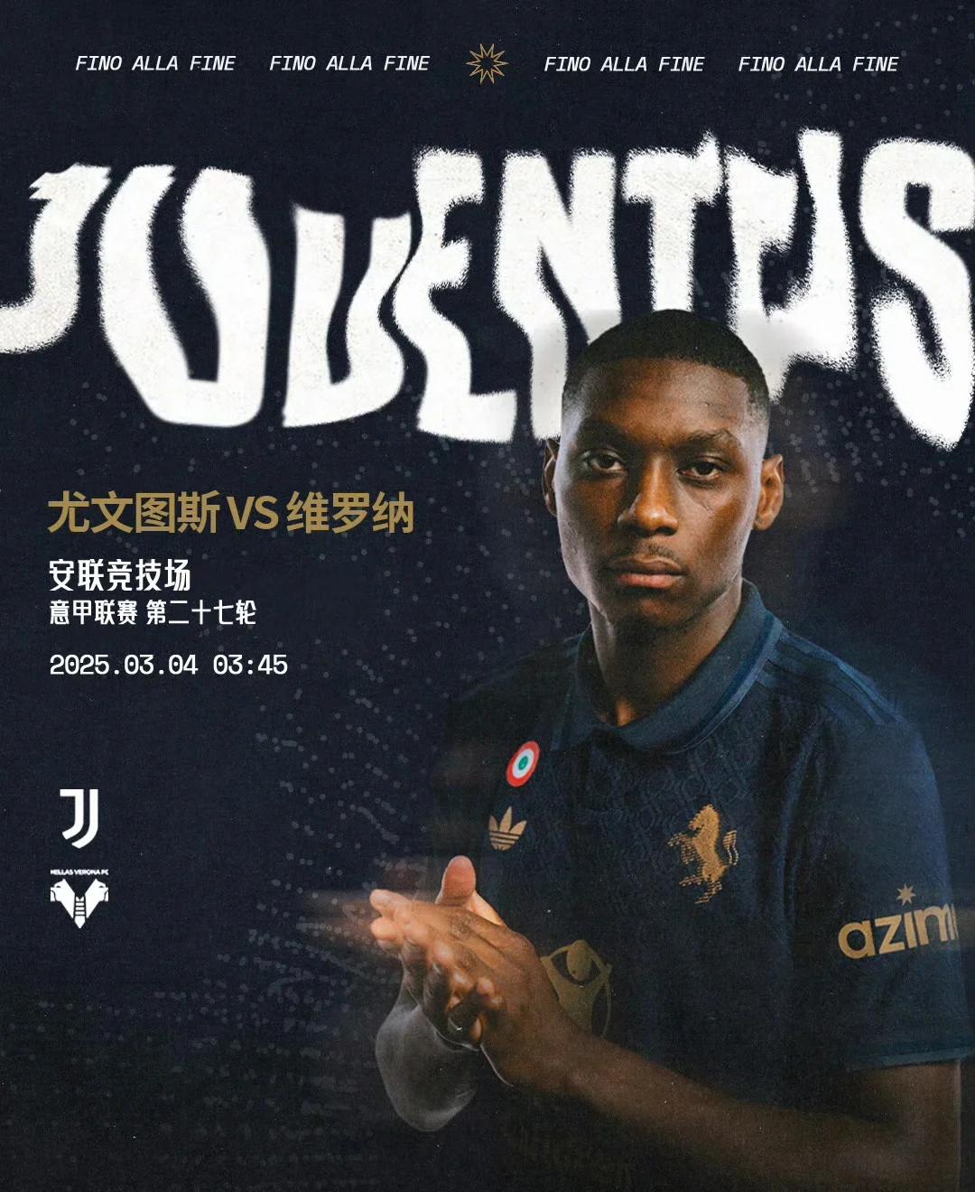 包含维罗纳主场失利，降级压力逐渐增大的词条