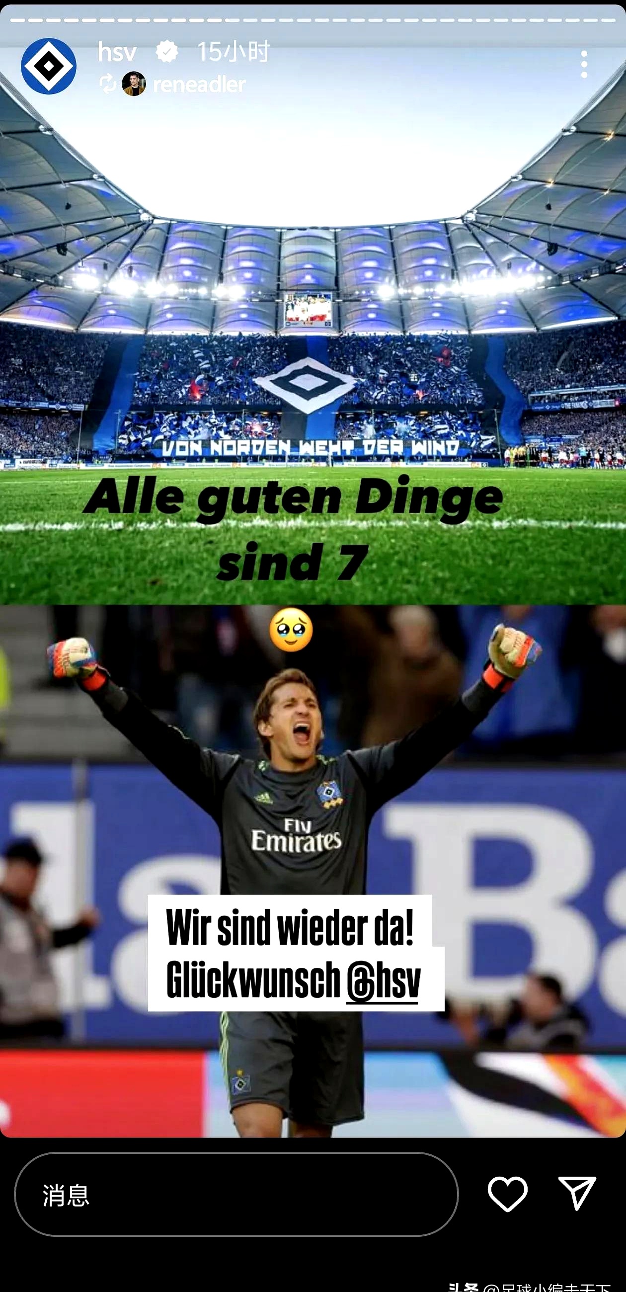 图卢兹主场大胜勒阿弗尔，豪取三分的简单介绍