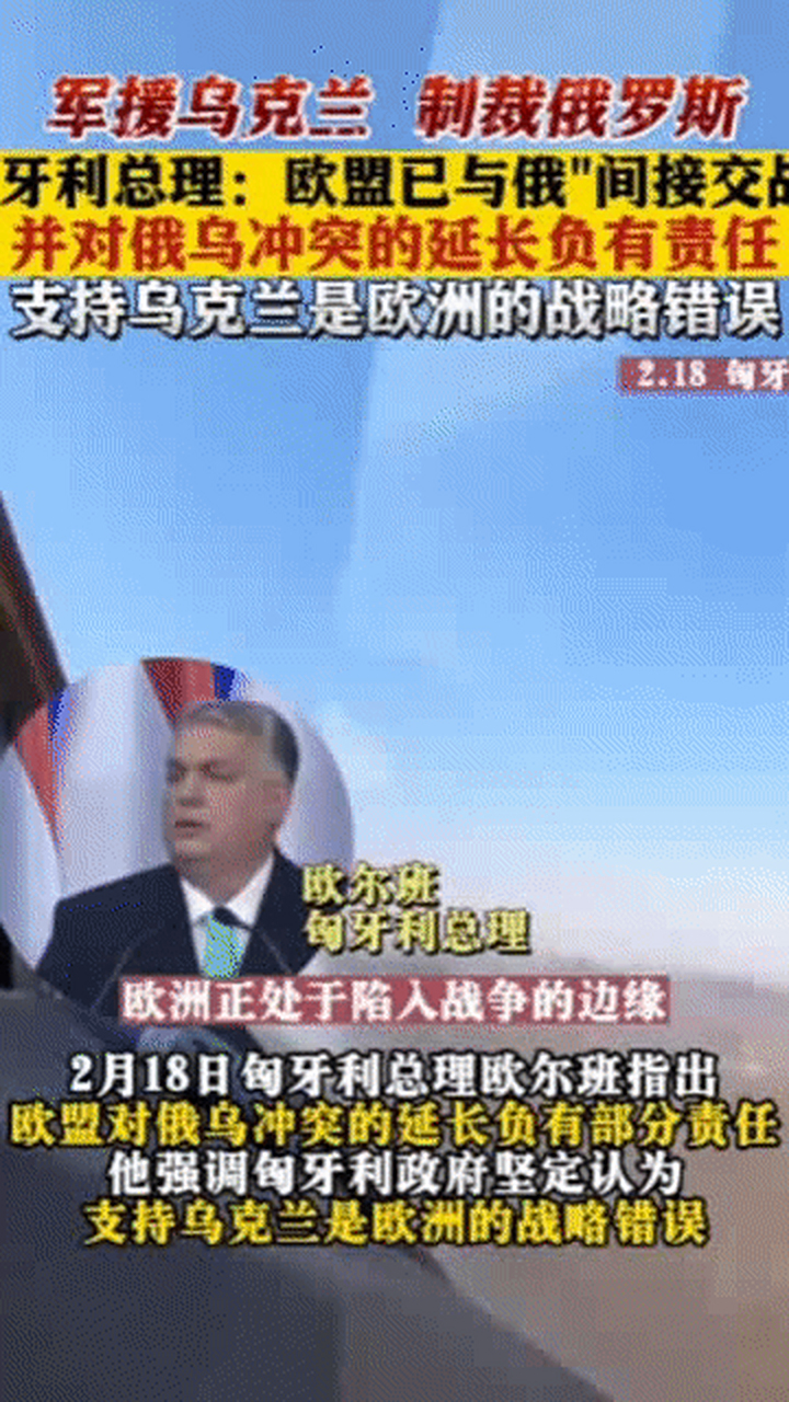 葡萄牙扣杀匈牙利，法国镇压乌克兰的简单介绍