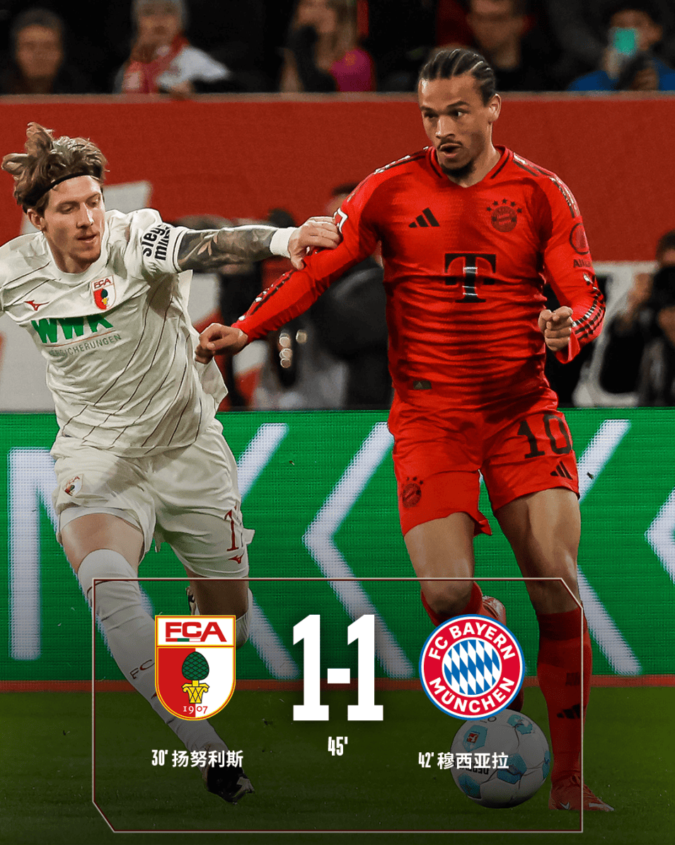 沃尔夫斯堡客场逆转，成功击败对手的简单介绍